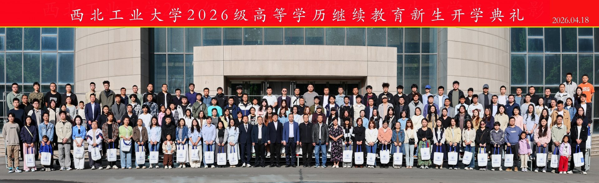 名博体育承办的“中国航空工业集团习近